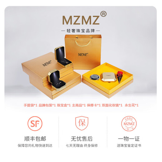 MZMZ platinum ring, destined to be married, a ring for an engaged couple, a real diamond anniversary gift for the wife, a destined to be married, ring (platinum model)