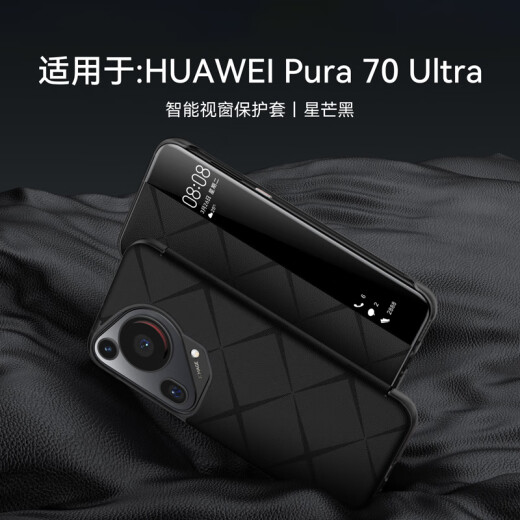 至朗尼【现货】适用华为p70Ultra手机壳Pura70Ultra保护套真素皮全包翻盖超薄防摔新款Art高端商务男女款