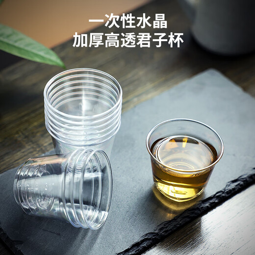 Ci small bowl, disposable tea cup, kung fu tea cup, high-end hospitality storage box, thickened hard food-grade drinking cup, aviation cup, 100ml tea art cup, 4 packs, 120 pieces in total + 1 transparent cup holder, high-end quality - damage guarantee - customizable logo