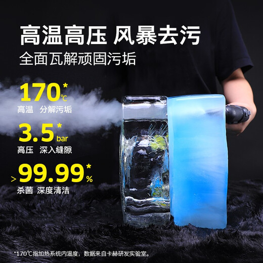 KARCHER household quick-heat multi-functional steam mop cleaning machine high temperature and high pressure sterilization rate 99.99% floor washing machine sweeping robot vacuum cleaner companion SC3 standard version + accessories and consumables