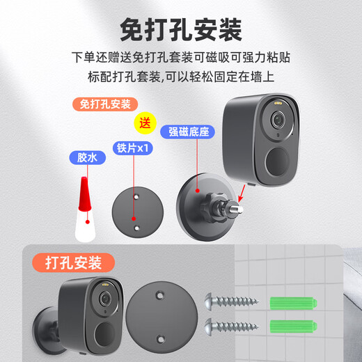 Vishidakang-Eingangstür, Tür, keine Plug-in-Ladekamera, Batterie, Stromversorgungsmonitor, drahtlos, keine Verbindung zum WLAN-Netzwerk, Home Outdoor 4G-Verkehrskarte, kein Netzwerk, keine Leistung [Eisengrau-Ladeversion] Kein Stanzen + Standby 180 Tage 128G Speicherkarte Speicherkarte
