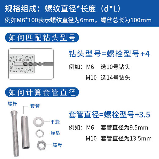 Jingbicheng 304 stainless steel extended expansion screws extra long ceiling expansion bolts clothes drying rack screws extended M10*400 (5 pieces)