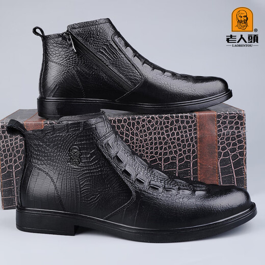 
Old man's winter new crocodile pattern plus velvet warm Martin boots men's outdoor trendy high-end soft-soled genuine leather comfortable snow boots black (single shoes) 1585 39