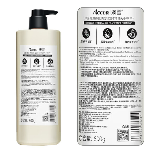 Aaccen Zhenshe Freesia Aragrance Aragrance Shampoo 800G, контролируемое нефтью пушистым и мягким ароматом