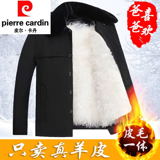 Pierre Cardin winter middle-aged and elderly fur one-piece sheepskin jacket Northeastern wool cotton-padded jacket men's thickened cotton coat cotton-padded jacket nikon black--long-hair style sleeves wool 3XL 125--160Jin Jin equals 0.5 kg