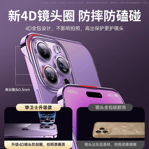 Zhigu [nicht einfach zu gelb] geeignet für Apple 14pro Mobiltelefon Hülle iPhone 14Pro Frameless Protective Case Objektiv Volltransparente Wärmeissipation Ultra-dünnes Anti-Fall-Objektiv Vollpackung Paket