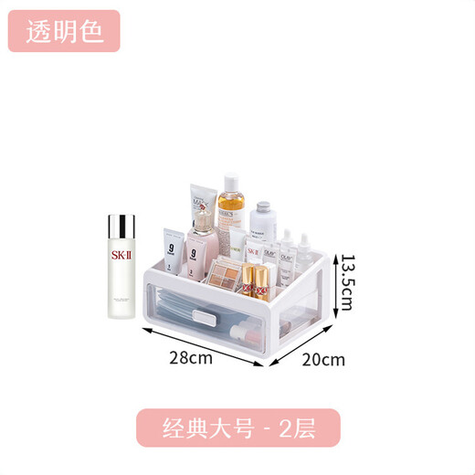 Xuelinglong Aiowei Kosmetische Speicherplatte Desktop Schublade Rack Home Schlafsaal Hautpflege -Schminktisch Wt. 9276-1 verbessert Vierschicht