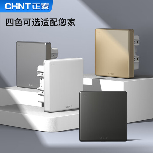 Chint (CHNT) switch socket embedded waterproof hidden socket waterproof ground plug TV refrigerator socket 86 type adjustable socket NEG6-C10810 waterproof type magic silver gray five holes 10A