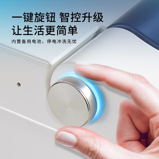 Mengjia Smart Toilet Automatische Flip-Instant-Wärmereinigung und Trocknen von 360-Grad-Schachschild-Schild Wand Null