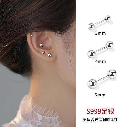PWL999 Pure Silver Earrings for Women Double-headed Ear Bone Nails Screw Twist to Maintain Ear Holes and No Need to Remove Men's Ear Sticks to Prevent Earrings from Falling Out when Sleeping 999 Pure Silver Round Head Earrings 3mm Pair