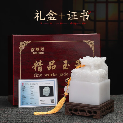 倾尚玉磁玉石大印章龙头玉玺摆件招财办公室桌面高端大气装饰商务礼品定制 龙头玉玺黄玉石12cm