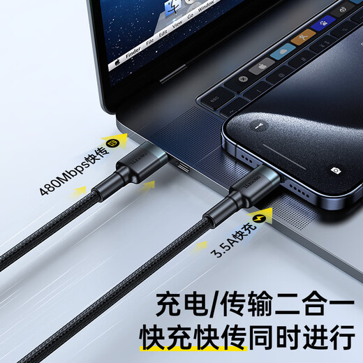 Baseus data cable three-in-one charging cable Apple Type-c Android phone one-to-three-wire suitable for iPhone15/14/13 Xiaomi Huawei Honor car power cable 1.2 meters