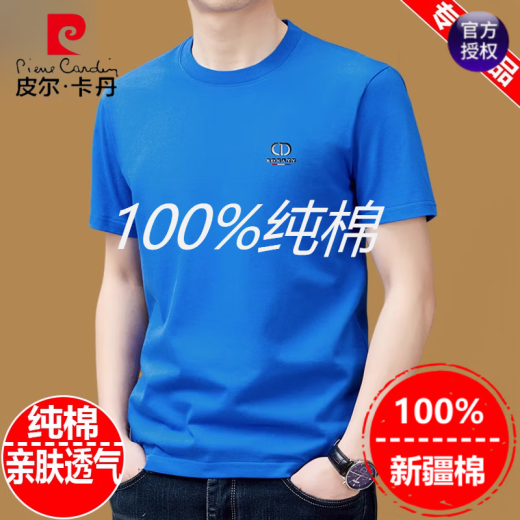 Pierre Cardin 100% Pure Algodón Camiseta de algodón corto para hombres Summer redondeo 2025 Nueva camiseta Top Manga Top Top Top White T BLANCO A Blue 9929 Modelo 4xl 190 Sugerencia 190Jin [Jin equivale a 0.5 kg] -210Jin [Jin equivale a 0.5 kg]