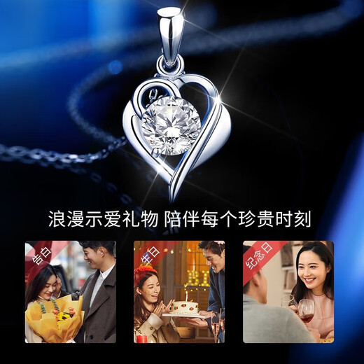 Dirholl (Dirholl) PT950 platinum necklace for women, light luxury, fashionable platinum clavicle chain jewelry, birthday 520 Valentine's Day gift for girlfriend, light luxury style - Fall in Love with You Necklace, can be engraved