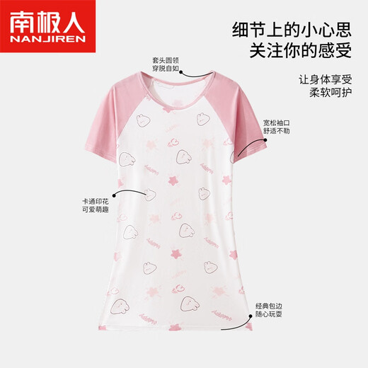 南极人儿童睡衣夏季女童薄款纯棉卡通少女家居服连衣裙 粉色小兔 140