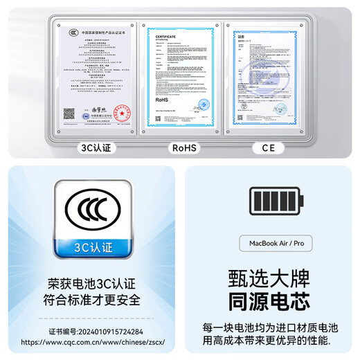 
Hulk (llano) suitable for Apple laptop battery MacBook Air A1369 A1405 A1466 MD231 MD232 MC965 MC966 computer battery