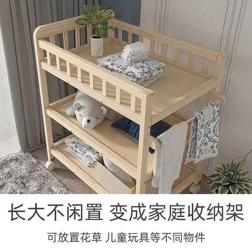 Laughing Beile Diaper Table Baby Care Table Newborn Baby Changing Table Massage Touch Solid Wood Mobile Organizing Storage Rack Three-layer Diaper Table + Storage Box + Nursing Pad Note Color