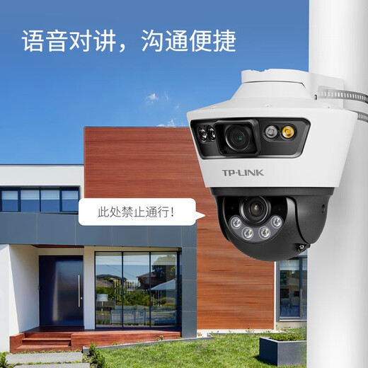 普联（TP-LINK） 双摄高清枪球联动一体全彩超清摄像头家用监控器360无线家庭室外户外手机远程摄影机 升级800万双镜头双画面IPC689-A 32G免费升级64G