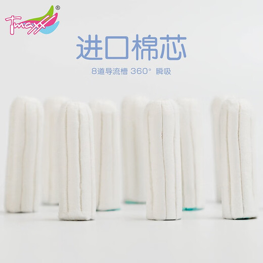 
Tmaxx Menstrual Swimming Magical Swimming Special Tampon Waterproof Aunt Scarf Special Swimming Special Swimming (6 pieces) 3 packs