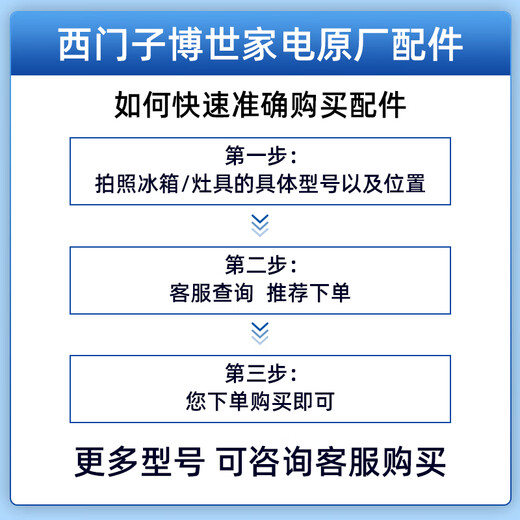Siemens Bosch refrigerator drawer freezer accessories fresh fruit, vegetable and meat transparent drawer 238371