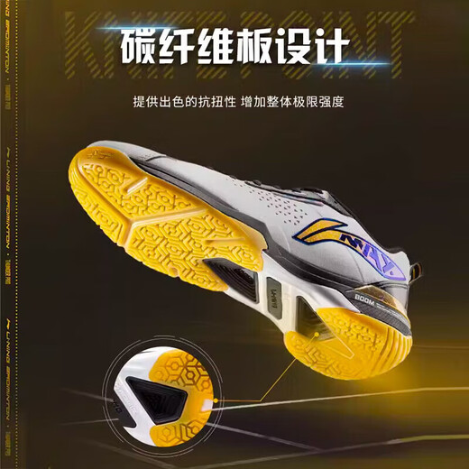 Li Ning (LI-NING) new badminton shoes for men and women, blade PRO MAX, professional competition, anti-slip shock-absorbing carbon plate sports blade MAX standard white/black 003-2 43 (270mm)