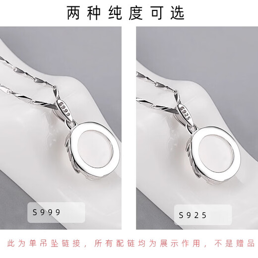 Nilan Pangdonglai same style platinum pendant without chain S925 single women's single pendant natural white chalcedony single 999 white