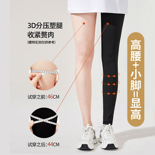 XUEXIMAN (XUEXIMAN) outer leggings for women, spring and autumn high-waisted leggings, slimming, tight-fitting, high-elastic magic little black pants