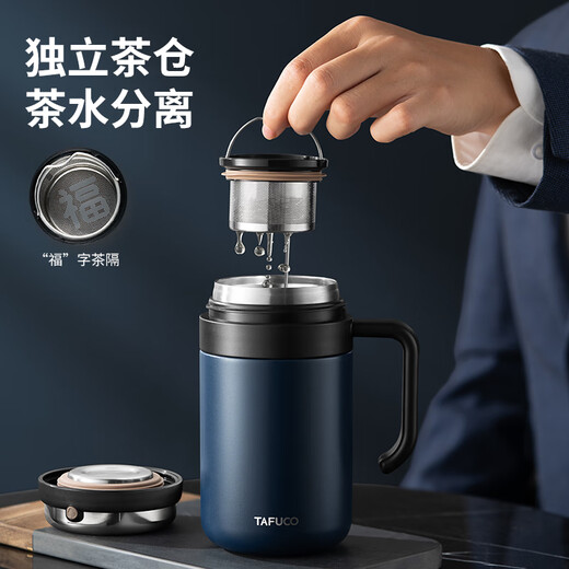 泰福高保温杯316不锈钢茶水分离杯商务办公水杯带盖茶隔滤网泡茶杯口杯 T6172 骑士黑500ml