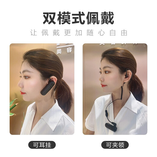 KENENG mini walkie-talkie, ear-mounted convenient micro wireless Bluetooth lapel intercom, commercial hotel, restaurant, beauty and hairdressing, 4S store service industry, Yutu (hot selling/supporting dual-purpose)