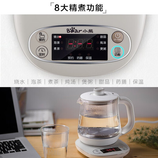 Bear Mini Health Pot Health Pot Tea Kettle Tea Maker Electric Kettle Thickened Glass Kettle Office Portable Constant Temperature Water Boiling YSH-A08U6 No Filter 0.8L Store Popular