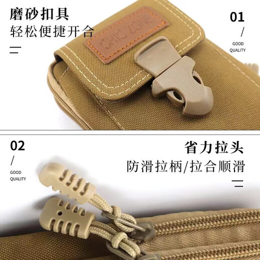 Lian Shang Jia mobile phone backpack men's horizontal mobile phone case canvas belt bag mobile phone waist bag men's belt vertical tactical waist bag 7-inch vertical two-layer black + carabiner