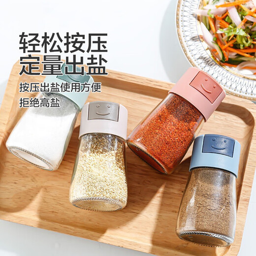 Glass quantitative salt shaker household kitchen seasoning utensils sealed moisture-proof salt-spreading MSG seasoning jar salt control bottle quantitative salt shaker 4 pieces