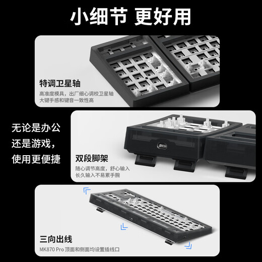 FLESPORTS MK870pro-Wired Single Mode Mechanical Keyboard Obsidian-White Blue Smoke Side Carved Keycap-Bauhinia Axle RGB Lighting Gaming Keyboard