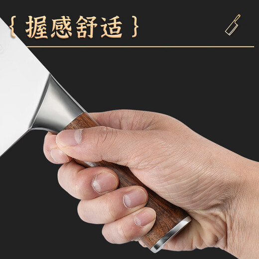 Deng Jiadao geschmiedet 9 Chrom 18 Molybdän Vanadium Stahl Gemüse -Clip Stahl Haushaltsscheiben Damenkoch Dazu Longshui 9080 Scheiben + 9215 Knochen