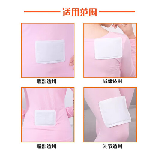 Tongrentang baby warm patch 10 pieces of hot compress patch for girls with dysmenorrhea and cold uterus for aunties in winter