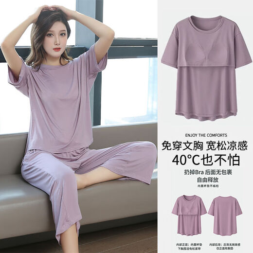 Cat man with chest pad pajamas for women in summer short-sleeved cropped pants thin summer loose outdoor wear suit WT846 [Healing Blue - Short-sleeved + Three-crop pants] L [100-120Jin [Jin equals 0.5 kg]]