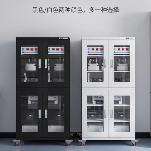 工业防潮柜电子防潮箱电子元器件晶圆芯片半导体干燥除湿柜氮气柜 黑色1428L 湿度范围10-20%