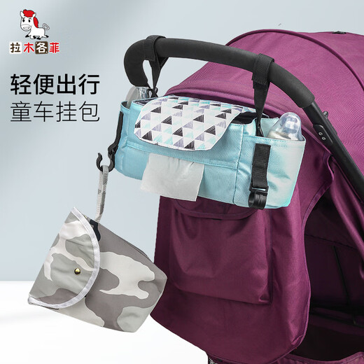 Lamugefei Baby Kinderwagen Hanging Bag Aufbewahrungstasche tragbare Mama -Tasche Neigung Hanging Bag Dicker auf Lagerbeutel Berg Pulver (Deluxe -Modell)