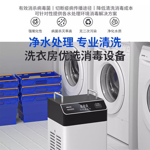 Feili high concentration ozone generator pure water plant pipeline water treatment deodorization sterilization mobile cold storage space dual-purpose disinfection machine 820SY 250 (water treatment dual-purpose with hose)