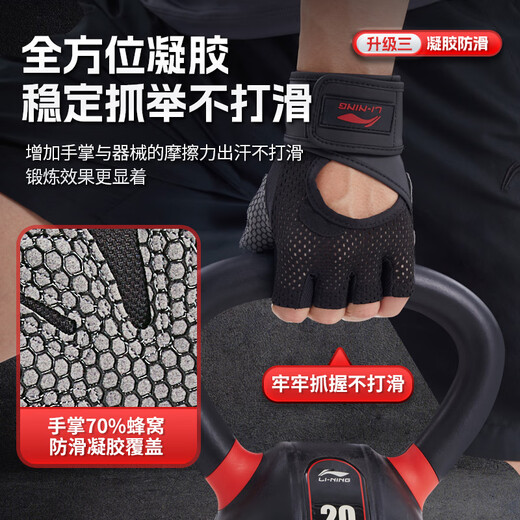 李宁健身手套男单杆运动器械引体向上训练防滑女撸铁哑铃骑行半指手套