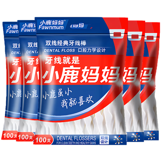 小鹿妈妈经典牙线棒舒适深洁双线牙线棒100支/袋*5 【临期清仓】