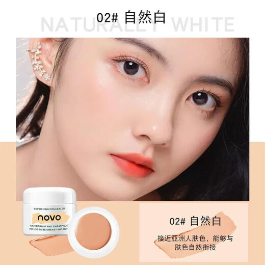novo concealer is waterproof and sweat-proof, does not take off makeup, covers spots, covers acne marks, dark circles, tattoos, does not stick, powder comes with concealer brush 02# natural white + 270 concealer brush single color