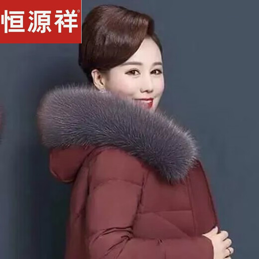 Hengyuanxiang 2025 New Winter Mid-Length Down Jacket Women's Mid-Length Thickened Warm Large Size Big Fur Collar Jacket Medium Burgundy 7XL Recommended 195-210Jin Jin equals 0.5 kg