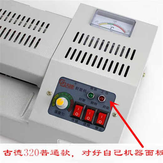 XMSJ suitable for A3 over-plastic machine lamp tube heating pipe 320 plastic sealing machine A4 plastic sealing machine glue machine accessories quartz tube heating 3890 special lamp tube