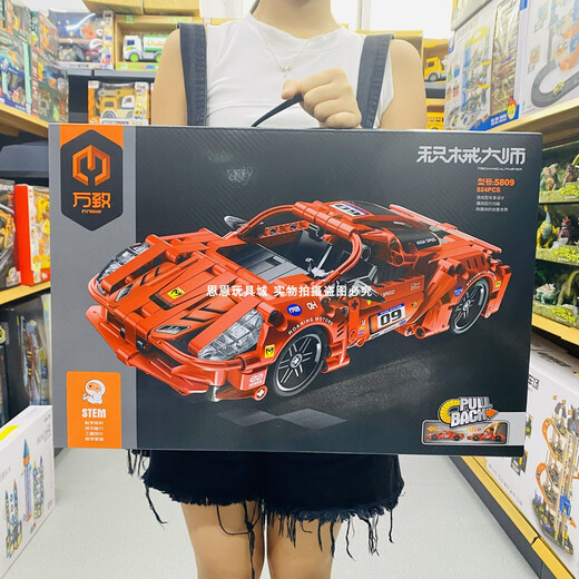 启辉万致超跑赛车机械大师DIY拼装积木儿童拼图玩具模型礼物 9814帕加尼风神1484PCS) 送运费