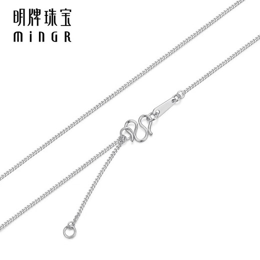 Ming brand jewelry platinum PT950 side chain simple clavicle chain necklace BFR0123 about 42+3 cm about 2.77 grams