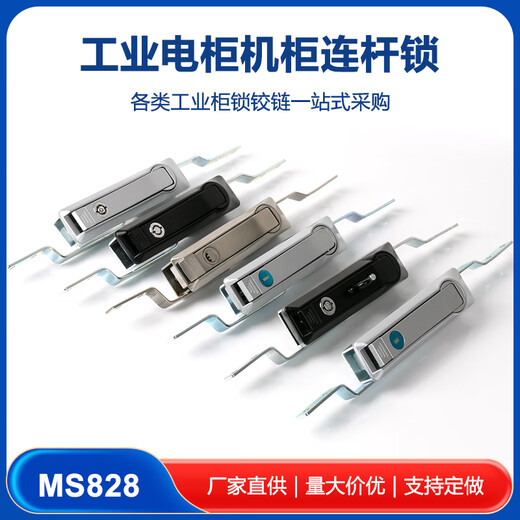 Dyqt Custom Distribution Box Türschloss MS828 Verbindungsstange Lock Himmel und Erdungsstangenschloss MS829 MS460 Edelstahl Ober- und Unterverbindung MS828-1 Zinklegungsschloss Schwarz Marmor Schloss