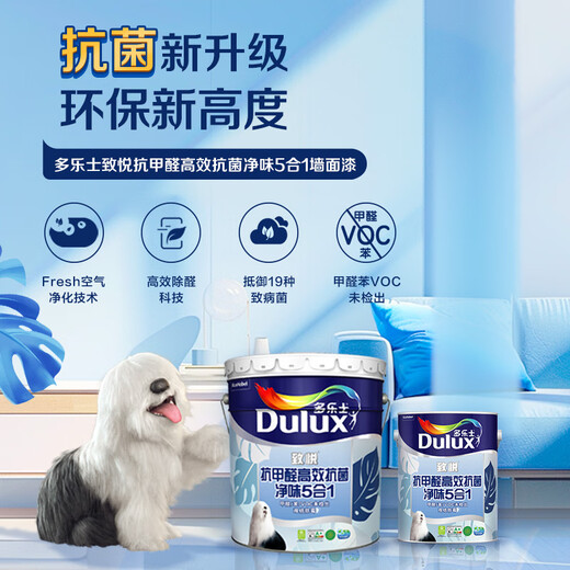 Dulux Zhiyue Anti-formaldéhyde à haute efficacité Frêtre antibactérienne cinq en un peinture de latex de peinture de peinture de mur intérieur blanc