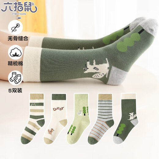 Six-fingered mouse boy high-tube baby autumn and winter combed cotton socks boy boy mid-tube long tube thickened children's long socks