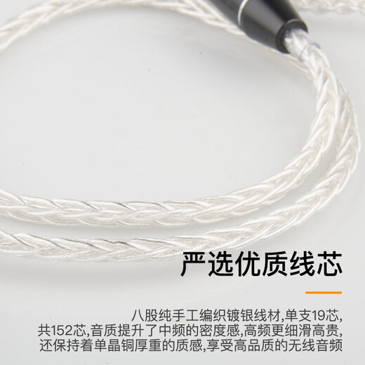 ACroLink convient aux écouteurs Bluetooth 5.0 Ligne de mise à niveau SE846 Sennheiser Wireless Headphones avec commande de micro-fil, Triangle de fer Contrôle de la ligne de limitation, Triangle de fer IM02 / IM03 / IM04 / IM50